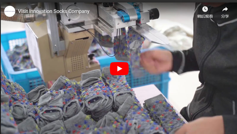 Innovate Socken - Der größte 100% Custom Sockes Hersteller in China